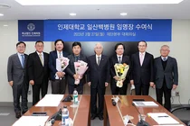 인제학원, ‘일산백병원 원장 이성순 교수’ 연임 발령