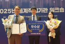 심사평가원, 2025년도 '국가통계 통합DB 자료관리 우수기관’ 선정