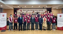고려대의료원, 단원구 취약계층 의료지원 나서