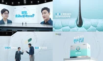동국제약 판시딜,‘모근부터 탄탄하게 효능 TV-CF 온에어