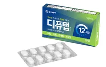 동성제약, 강하고 오래가는 진통제 ‘디퓨탭’ 품절 대란