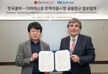 한국콜마, 獨더마테스트와 화장품 효능 평가법 개발