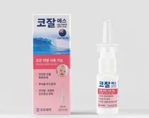 유유제약, 코 건강 관리 일반의약품 코잘에스 나잘스프레이액 출시