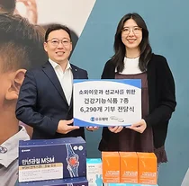 유유제약, 건강기능식품 기부 사회공헌활동