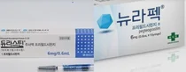 GC녹십자 ‘뉴라펙’, 재발∙불응성 다발골수종에서 효과 입증