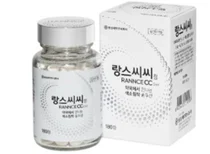 동성제약, 먹는 기미약 ‘랑스 씨씨정’ 출시