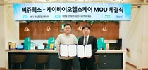 비쥬웍스, 케이바이오헬스케어와 PHR기반 소프트웨어 공급 MOU 체결