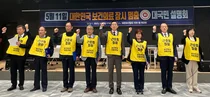 13개 단체 보건복지의료연대 오는 11일 2차 연가투쟁에 돌입
