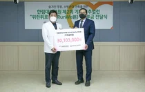 한림대의료원, 위런위로 모금액 3000만원 소방관 위해 전액 기부