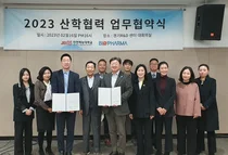 ㈜바이오파마,인천재능대와 산학협력 체결…뷰티 산업 시너지 효과 기대