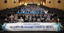 사평가원, 임직원 성금키운‘G-care 매니저 신노년일자리사업’확대지원