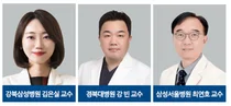 세계 최초, 소아 크론병 치료‘이 전략' 규명