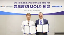 한국머크 헬스케어-분당차병원, 국내 난임 치료 발전 공동 연구 협약 체결