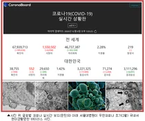 AZ, 코로나백신 천만명분 내년초 공급