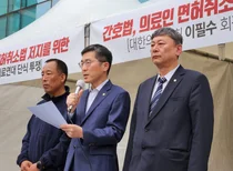 간호법 통과에 분노와 유감 표하며 단식투쟁 돌입