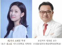 국립암센터국제암대학원대학교 명승권 교수, 메타분석 연구결과 발표