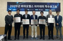 기업 수요 반영한 산업현장 기반 실무교육,바이오헬스아카데미’사업착수