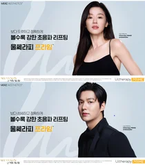 “보다 또렷하게, 보다 섬세하게, 보다 정확하게”