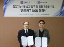 종근당건강, 엔테로바이옴과 체지방 감소 소재 공동연구 협약