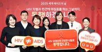 한국HIV/AIDS감염인연합회 KNP, 12월 1일‘세계 에이즈의 날’기념