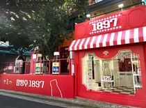 동화약품 활명수 125주년 기념, ‘활명수 1897’ 팝업스토어 오픈