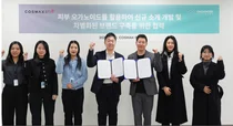 오가노이드사이언스, 코스맥스BTI와 피부 오가노이드 기술 협력 체결