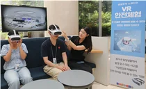 동아쏘시오그룹, 중대재해 훈련…전기차 화재 대응