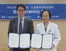 노원을지대학교병원, HDC현대산업개발과 업무협약 체결