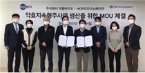 (주)아울바이오, 임상시험용 의약품 생산 본격화