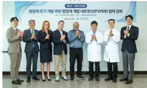 한국애브비, 서울아산병원과 항암제 조기 개발 위한 협력 강화