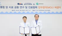일산차병원-상경원 인터메드 병원, 통합 암 치료 공동 연구.진료협력 협약