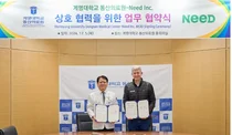 니드, 계명대학교 동산의료원과 ‘AI 기반 헬스테크’ 업무협약 체결