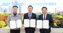 강남차병원, 강남구청·강남경찰서 아동학대 전담의료기관 지정 업무협약