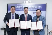 경희의과학연구원, 잇피·모던필라테스와 업무협약 체결