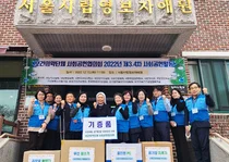 사공협, 용인시 ‘서울시립영보자애원’에 후원품 전달