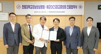 한림대강남성심병원·해군OCS장교중앙회 업무협약 체결