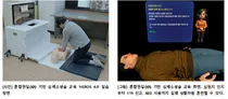 서울대병원-노원구, XR기반 심폐소생술교육 모델‘HEROS 4.0’시범운영