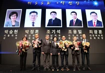 한독, 대한약사회와 제55회 약연상 시상식 개최