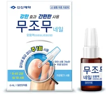 신신제약, 손·발톱 무좀 치료제 ‘무조무네일외용액’ 출시