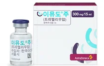 한국아스트라제네카 임핀지, 담도암ž간세포성암 1차치료 건보급여 적용