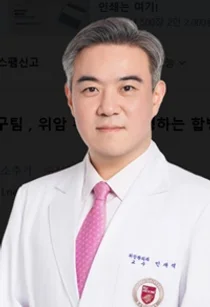 안암병원 민재석 교수 연구팀, 위암 수술 후 발생하는 합병증