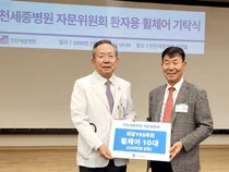 인천세종병원 자문위원회, 2026년 정기총회 성료