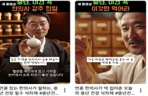 “AI 한의사가 추천? 한의사가 아닌 AI입니다!”