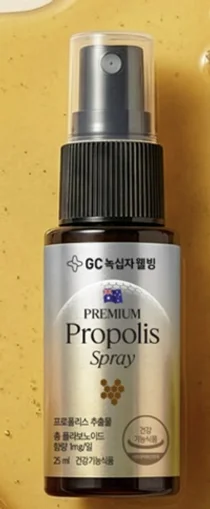 GC녹십자웰빙, 어니스트리 '프리미엄 프로폴리스 스프레이' 출시