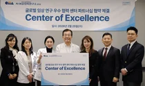 한국페링제약-분당차병원 난임센터‘글로벌 임상연구우수 협력기관’체결