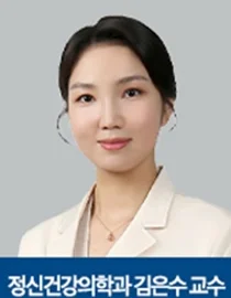 3월만 오면 생기는 대인기피증, 어떻게 극복할까?