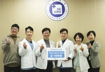 인천세종병원, 서울봄안과의원으로부터 후원금 1천만원 기탁 받아