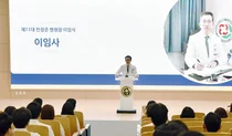 민정준 제11대 화순전남대병원장 이임