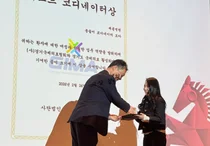 세종병원 도카 몽골어 코디네이터,‘베스트 코디네이터상’수상