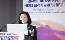엔허투®, 유방암 1차치료 최초 1년이상 무진행 생존
